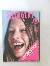 STUDIOVOICE　1999年10月号　Vol.286