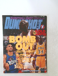 DUNK SHOT 1998年 1月号 No.60