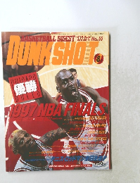 BASKETBALL DIGEST　DUNK SHOOT　1997年8月号