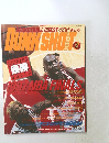 BASKETBALL DIGEST　DUNK SHOOT　1997年8月号