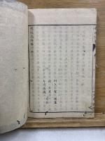 輿地誌略