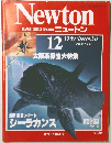 NEWTON　GRAPHIC SCIENCE MAGAZINE　1988年12月号　Vol.9No.13