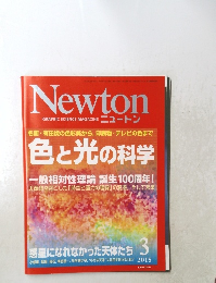 Newton　2015年3月号
