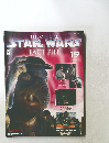 週刊スター・ウォーズ一ファクトファイルー　19　2002年7/9号