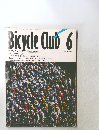 Bicycle Club 1987年6月号　no.27