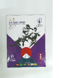 AUSTRALIA v WALES オーストラリア v ウェールズ　2019年9/29号