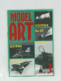 MODEL ART　1989年3月号　