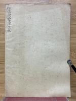 偕行社記事　昭和12年2月　第749號