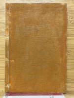 變態魔街考　全