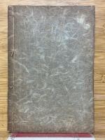 明治性的珍聞史　上