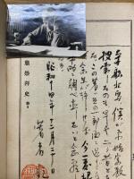 変態崇拝史　全