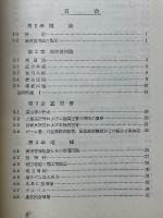 無線通信工学