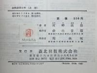 無線通信工学