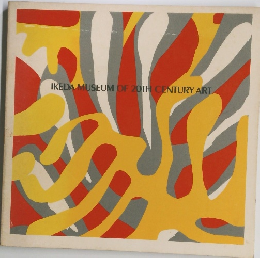 IKEDA　MUSEUM　OF　20TH　CENTURY　ART