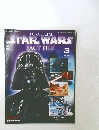 THE OFFICIAL STAR WARS　FACT FILE　3　2002年