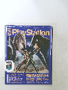 PlayStation　２０１３．７．２５