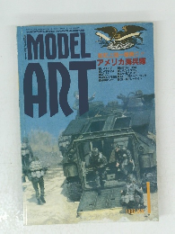 MODEL ART　1988年1月号　