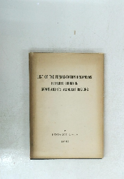 LIST OF THE FERMENTATION ORGANISMS HITHERTO FOUND IN JAPAN AND ITS ADJACENT REGIONS