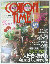 COTON　TIME　1998年1月