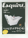 Esquire　2003年11月号　