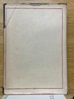 印度佛塔巡禮記　下冊