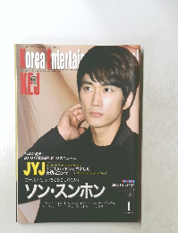 KEJ　2011年1月号