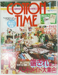 COTTON　TIME　2002年1月号
