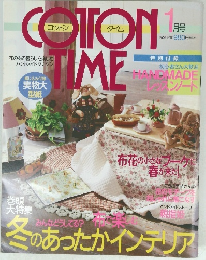 COTON　TIME　1999年1月号