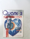 Quark　1989年3月