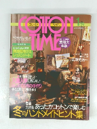 Cotton Time 1997.11