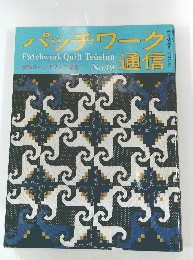 パッチワーク通信 19