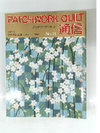 PATCHWORK QUILT通信　No.34　