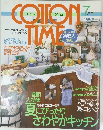 Cotton Time 1997.7
