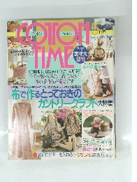 COTTON TIME 5月号