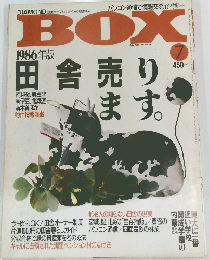 BOX　7　1986年