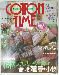 COTON　TIME　3月号　
