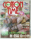 COTON　TIME　3月号　