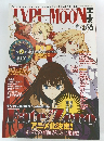 TYPE-MOON Ace　Vol6　2011年1月