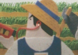 田舎読本　1987夏