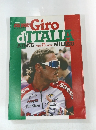 Giro d'ITALIA　1996ジロ・デ・イタリア
