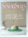 Seven Seas　2005年12月号