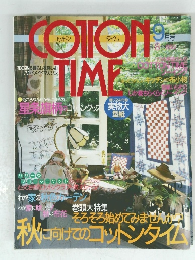 COTTON TIME 9月号