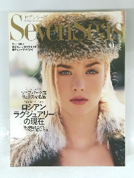SevenSeas 2005年9月号