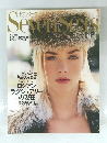 SevenSeas 2005年9月号