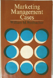 Marketing Management Cases