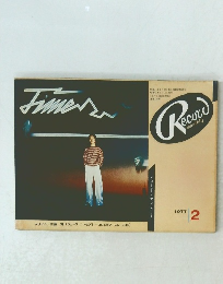 Record monthly １９９７年２月号