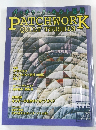 パッチワーク・キルト通信　1999年12月号　No.93