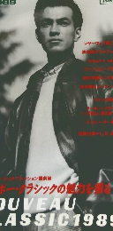 MEN'S CLUB　1989年1月号