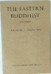 THE EASTERN BUDDHIST　1974年10月号　Vol.7No.2