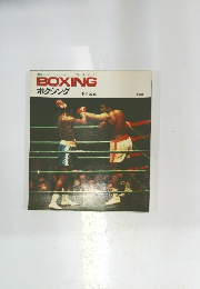 ボクシング